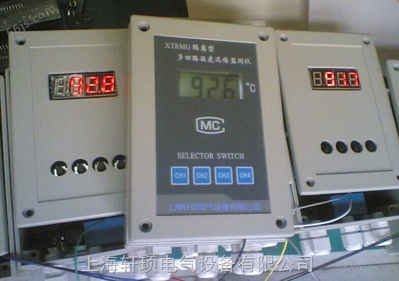 XTRM-4215温度远传监测仪价格
