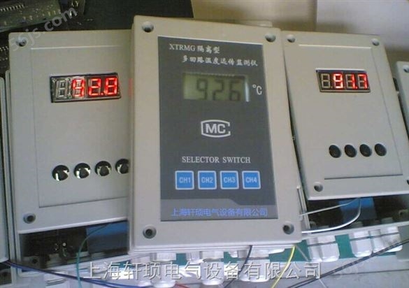 XTRM-3215AG温度远传监测仪