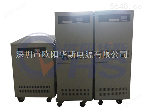 广东40kva稳压器生产厂家/ 大量批发单相40kw稳压器/ 欧阳华斯品牌电源稳压器