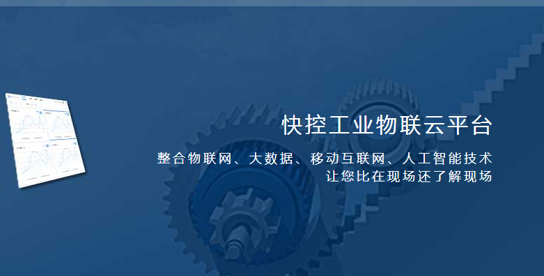 上海罗湖斯自动化技术有限公司