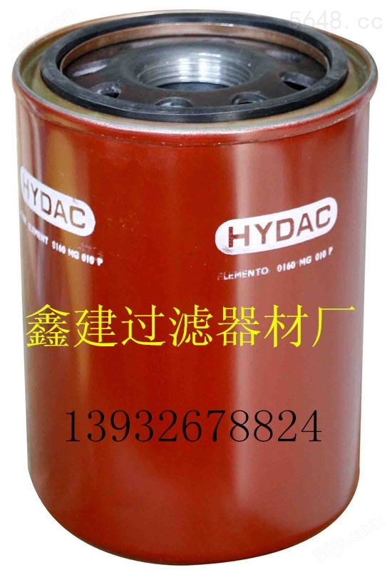 生产贺德克1700R020BN/HC滤芯