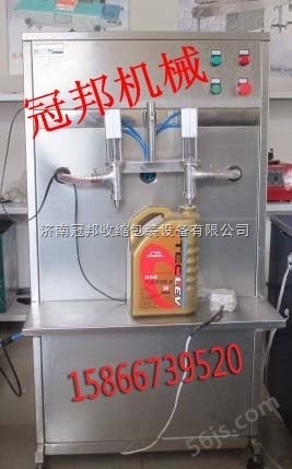 芜湖BSB-2简易型润滑油灌装机价格 !《冠邦牌机械》