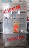 BSB-2济宁大桶食用油灌装机&《gb冠邦济宁简易型食用油灌装机价格》
