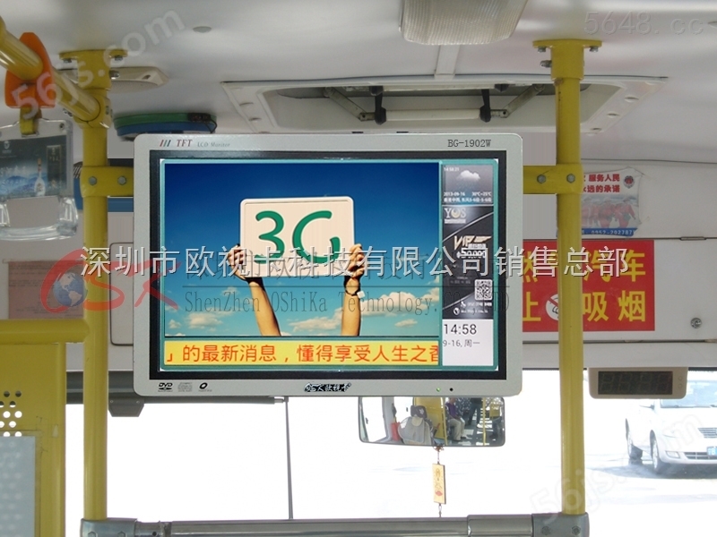22寸车载固定显示屏 公交车壁挂广告机 挂式大巴电视