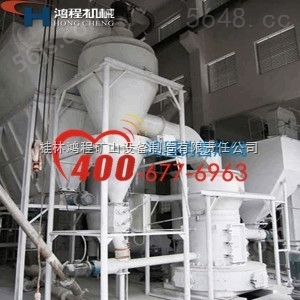 HC1000细粉磨粉机