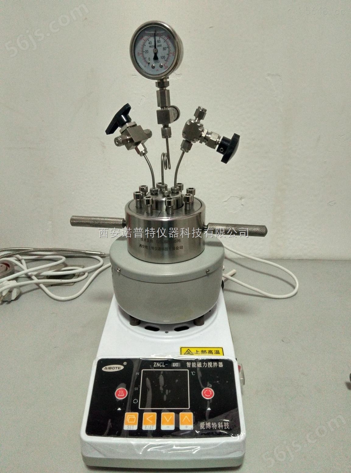 专业生产微型高压反应釜反应器