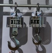 10吨无线电子行车秤-ocs系列行车秤-上海无线传输电子行车秤销售