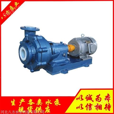 150UHB-ZK-150-45耐腐化工泵  高扬程砂浆泵 砂浆输送泵