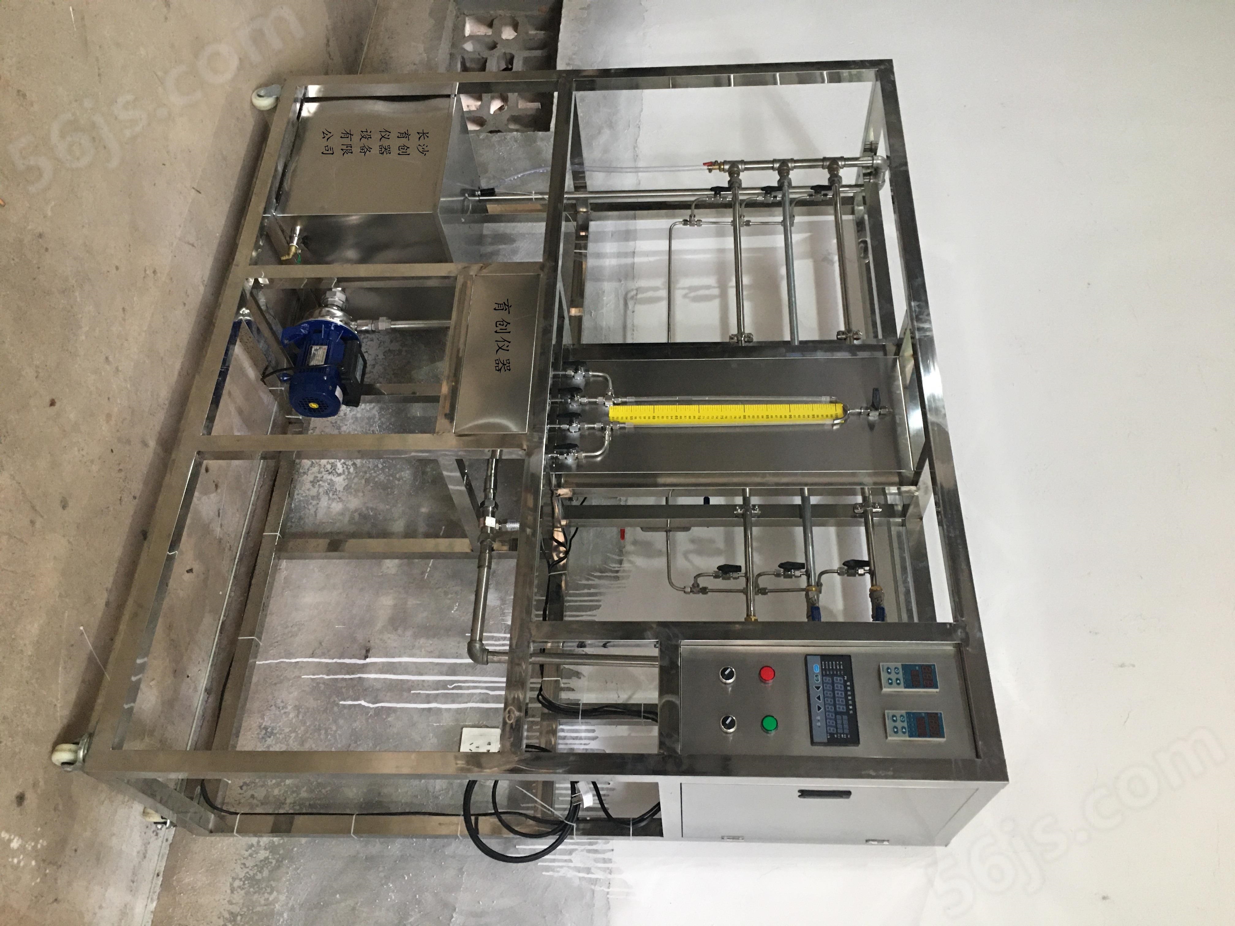 定制化工流体流动阻力测定实验装置供应商