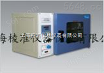 干烤灭菌器（热空气消毒箱）GRX-9073A