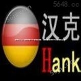 德国HANK汉克阀门中国总代理