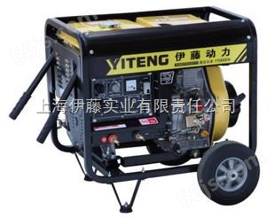 YT6800EW 190A柴油发电电焊机