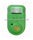 KP810山东有毒气体检测仪厂家|KP810型便携式氯气检测仪价格
